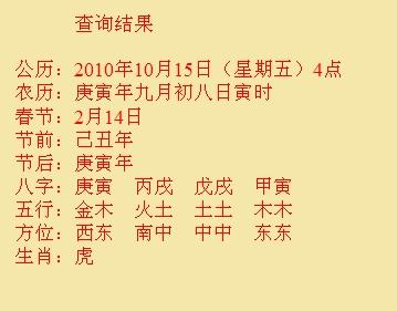苏尼特右尚名轩起名